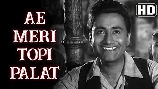 Ae Meri Topi Palat Ke Aa HD  Funtoosh Song  Dev Anand  Kishore Kumar Hits [upl. by Ettedanreb]