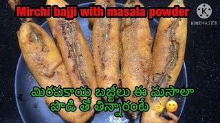 Mirchi bajji recipe॥tamarind stuff mirchi bajji recipe॥bajji masala powder recipe॥smart suji special [upl. by Dayle]