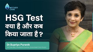 HSGHysterosalpingography test क्या है और कब किया जाता है  HSG Test in Hindi  Dr Supriya Puranik [upl. by Carpenter148]