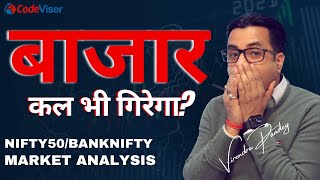 Nifty Predictions for Tomorrow amp Bank Nifty Analysis  Thursday 14 March [upl. by Kaliope345]