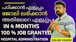 Hospital Administration Course Details in Malayalam Job oriented Course  Career after plus two [upl. by Ecined]