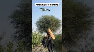 Amazing hunting animals humor frmingamazon frmarkisan amor fouryogrow birdsentertainment [upl. by Ainehta]