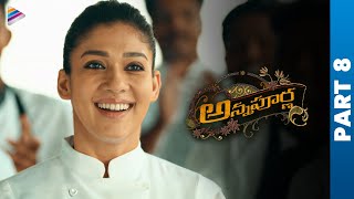 Annapoorna Latest Telugu Full Movie  Nayanthara  Sathyaraj  Jai  KS Ravikumar  Thaman  Part 8 [upl. by Roseanne465]