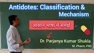 Antidotes  Classification of Antidotes  BP 104T  IPC [upl. by Sihunn705]