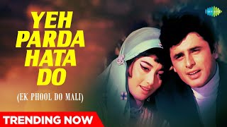 Yeh Parda Hata Do  Full Audio Ek Phool Do Mali 1969 Asha Bhosle  Mohammed Rafi Trending Songs [upl. by Yrro]