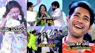 Mahesh Babu Hilarious Reaction On Anchor Suma AV  Sarkaru Vaari Paata  Telugu Cinema Brother [upl. by Ihtraa47]