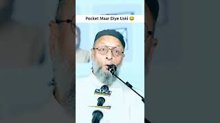 Pocket Maar Diye Uski  Maharashtra  Mithun Chakraborty  Br Asaduddin Owaisi  AIMIM  KSK [upl. by Rhynd]