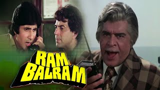 Ram Balram Climax Scene  Amitabh Bachchan Dharmendra Zeenat Aman Prem Chopra [upl. by Llertnod]