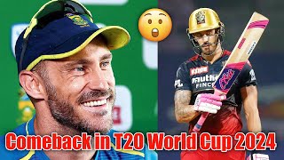 Faf Du plessis comeback in Sauth Africa Team  Faf du plessis Comeback News 2024 T20 World Cup [upl. by Yeh]