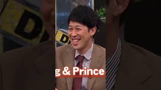 アイドルグループキングコングの永瀬廉さんです💁‍♂️笑笑笑笑笑笑笑笑笑笑 Kingandprince キンプリ 永瀬廉 廉くん 脱力タイムズ 懐かしくて愛おしい🤣笑笑 [upl. by Eblehs]