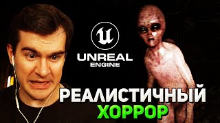 Братишкин ИГРАЕТ в НОВЫЙ РЕАЛИСТИЧНЫЙ ХОРРОР CHODOSIS [upl. by Lawford300]