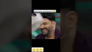 Lassi hai by sunnil groverKapil show kapilsharmacomedy funny lassisong sunilgrover badshah [upl. by Alekim]