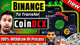 binance withdrawal to bank account  binance to coindcx transfer  binance se coindcx me usdt kaise [upl. by Ennalyrehc743]