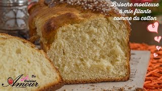 Brioche au thermomix très moelleuse et aérée comme chez le boulanger [upl. by Montana]