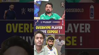 Saare Overhype players huye expose 😱😎 viratkohli rohitsharma jaspritbumrah shorts [upl. by Palua215]