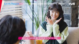 ENG SUB Lovely Runner EP 10 Behind the Scenes [upl. by Yelnik204]