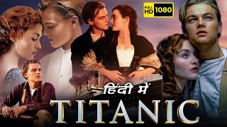 Titanic 1997 Full Movie In Hindi Dubbed 1080p HD Facts  Leonardo DiCaprio Kate Winslet James C [upl. by Johnath]