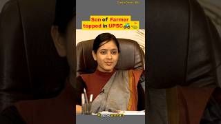 Confusing question to aspirants 😱UPSC Interviewshorts [upl. by Stan]