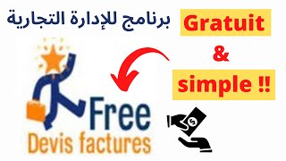 Logiciel de gestion commerciale gratuit  Free Devis factures Partie 3 [upl. by Sharla]