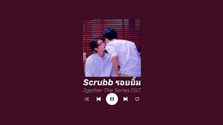 2gether the Series Piano Playlist for studying sleeping relaxing เพราะเราคู่กัน [upl. by Vasiliu521]