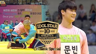 I Thought Moon Bin was Throwing Jeon Woong into the Audience Arena 2019 ISAC Chuseok Special Ep 2 [upl. by Firmin706]