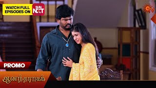 Anandha Ragam  Promo  20 Nov 2024  Tamil Serial  Sun TV [upl. by Cheng779]