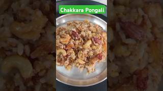 Chakkara Sweet Pongali Recipe  RampR Recipes [upl. by Ayotac938]