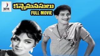 Kanne Manasulu Telugu Full Movie  Krishna  Ram Mohan  Sukanya  KV Mahadevan  Divya Media [upl. by Neved]