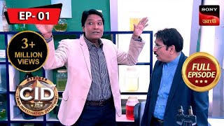 Younger Version Of CID Team  CID Bengali  Ep 1  Full Episode  24 Nov 2024 [upl. by Balbur452]