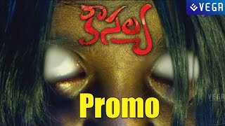 Kousalya Movie Promo  Latest Telugu Movie 2015 [upl. by Alracal580]