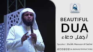 Beautiful Dua By Sheikh Mansour Al Salimi [upl. by Mackey650]