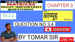 CBSE class 12 maths chapter 3 matrices ex32q34 maths tomarsir matrices chapter3 ex32 [upl. by Haorbed]