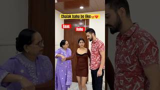 Bahu ne banaya saas ko pagal😂 youtubeshorts shorts ytshorts couple saasbahu simrit [upl. by Yelrebmyk]