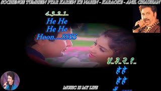 Sochenge Tumhe Pyar Kare Ke Nahi Karaoke With Scrolling Lyrics Eng amp हिंदी [upl. by Airemat]