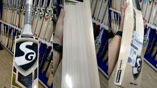 SG King Cobra English Willow Bat Has same grains as 50K Bat [upl. by Jodoin]