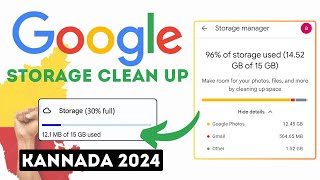 The BEST Way to Clear Google Drive Storage on Your Phone  Storage Clean Up 2024 [upl. by Nayek771]