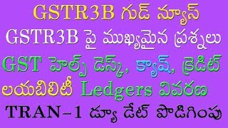 GSTR3B Good news Cash Credit ledgers Gst help desk Tran 1 due date in Telugu [upl. by Breanne]