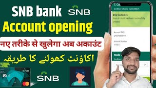 SNB Bank Account Opening  Al Ahli Bank Account Opening online SNB Bank me account open kaise kare [upl. by Avra]