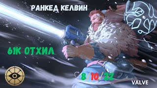 Deadlock gameplay AlekseiCloud  ВЫИГРАЛ ИГРУ РАБОТЯГАМ [upl. by Clarie]