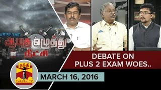 Ayutha Ezhuthu Neetchi  Debate on quotPlus 2 Exam Woesquot 1632016  Thanthi TV [upl. by Frazier]