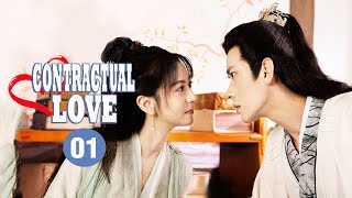 【ENG SUB】EP1 Zi Xuan signs a contract with Leng Yao Zu《Contractual Love 兄长大人解约吧》【MangoTV Drama】 [upl. by Ashwell]