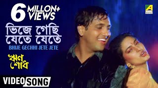 Bhije Gechhi Jete Jete  Rin shodh  Bengali Movie Song  Govinda Juhi Chawala [upl. by Thalassa]