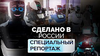 Сделано в России  Главные отечественные технологические разработки [upl. by Ayetal]