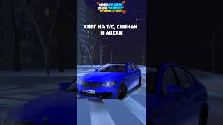 automobile crmp gta crmpmobile крмп winter blackrussia arizona samp gta5 shorts fyp rek [upl. by Naimed]