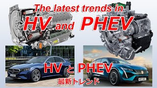 The latest trends in HV and PHEV [upl. by Searle]