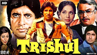 Trishul Full Movie 1978  Amitabh Bachchan  Sanjeev Kumar  Hema Malini  Shashi  Review amp Facts [upl. by Yde]