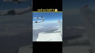 Most Scariest Sound 😱🤯 shorts plane sound [upl. by Heurlin673]