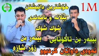 farman belana w mhamad bamandi full mnafasa 2022 [upl. by Ledif]