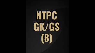 RRB  NTPC  GKGS8  shorts [upl. by Aleekat]