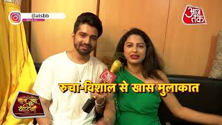 Vishal Singh  Rucha Hasabnis Reunited [upl. by Ynor]